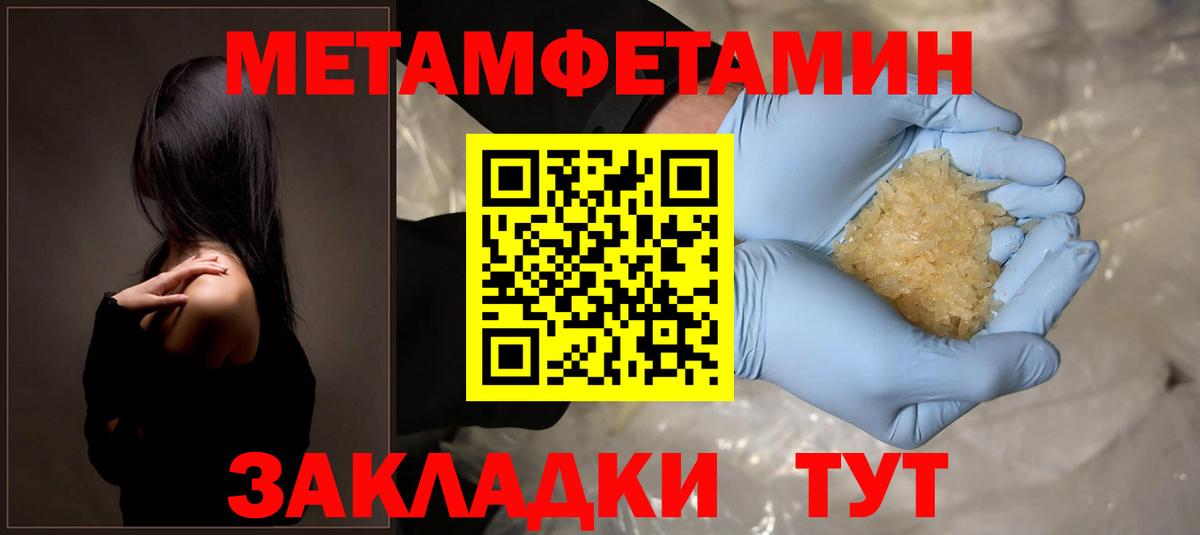 Амфетамин VHQ  Вход с VPN  Кизилюрт 