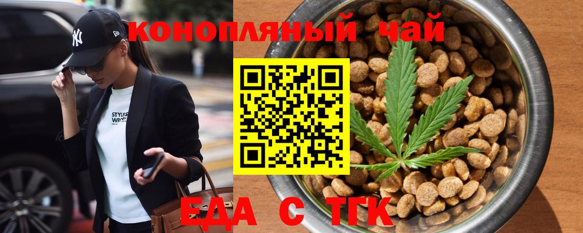ГАШ  Каннабис  МЕФ кристаллы  НБОМе  Вход с VPN  Кизилюрт  Кокаин 