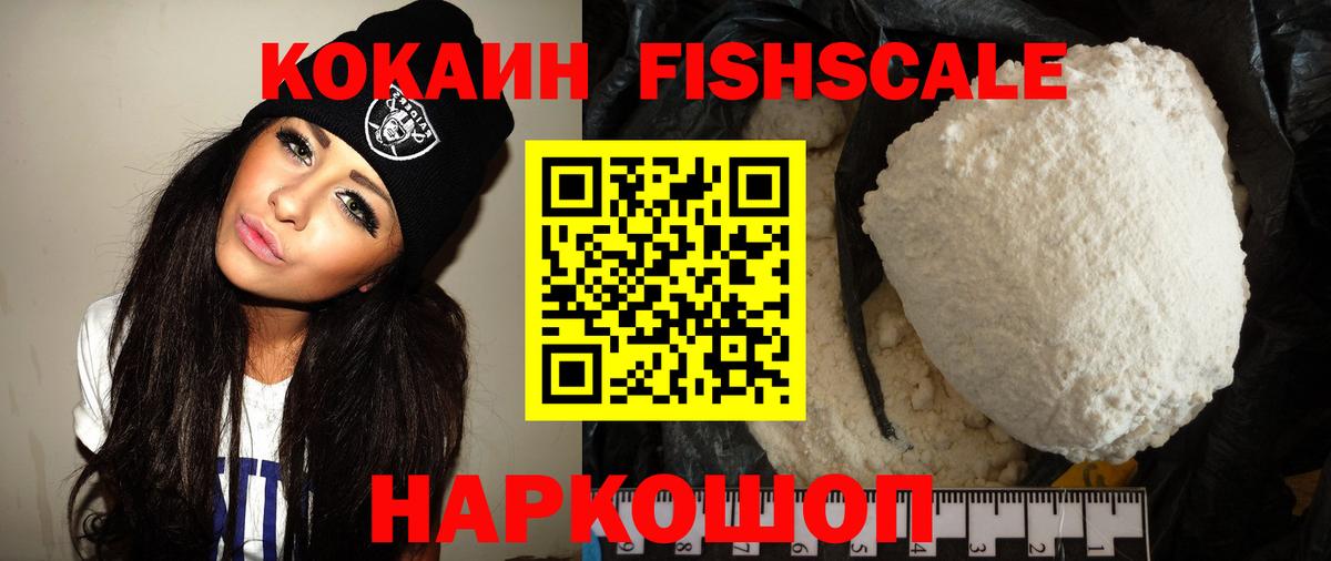 Кокаин Перу Кизилюрт