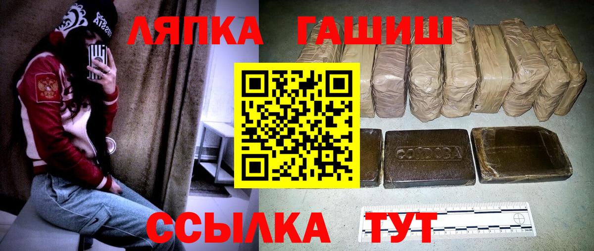 ГАШИШ гашик Кизилюрт