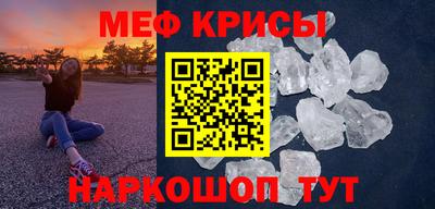 MESCALINE Коммунар