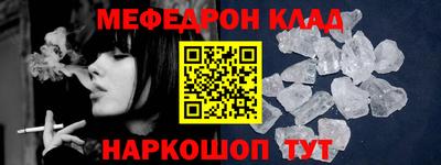 MESCALINE Коммунар
