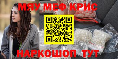 MESCALINE Коммунар