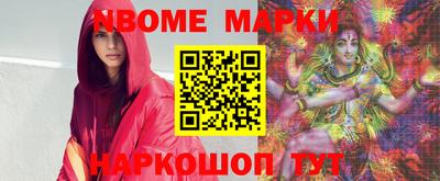 MESCALINE Коммунар