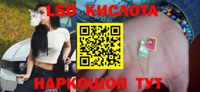 MESCALINE Коммунар