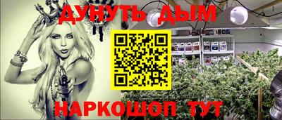 MESCALINE Коммунар