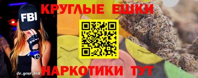 MESCALINE Коммунар
