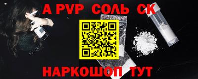 a pvp Конаково