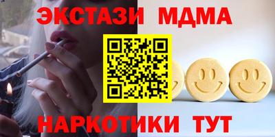 MESCALINE Коммунар