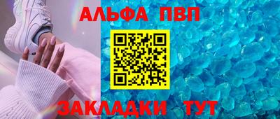 a pvp Конаково