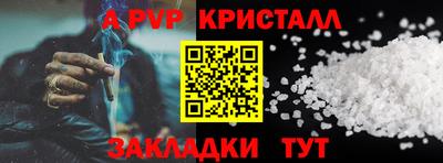 MESCALINE Коммунар
