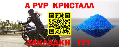a pvp Конаково