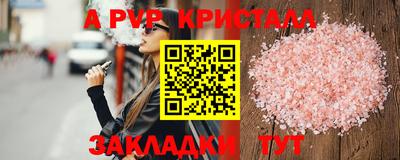 a pvp Конаково
