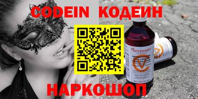 MESCALINE Коммунар