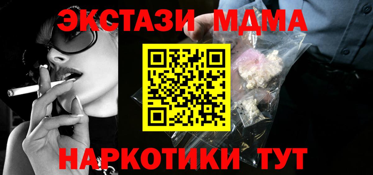 MDMA VHQ  Вход с VPN  Кизилюрт  MDMA crystal 