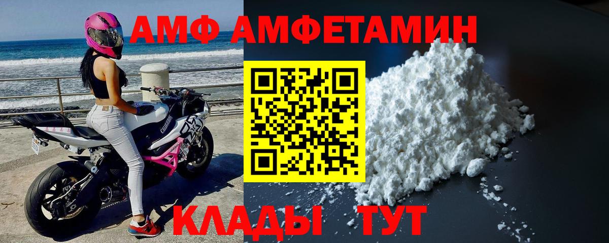 Кизилюрт  Первитин мет  Вход с VPN 