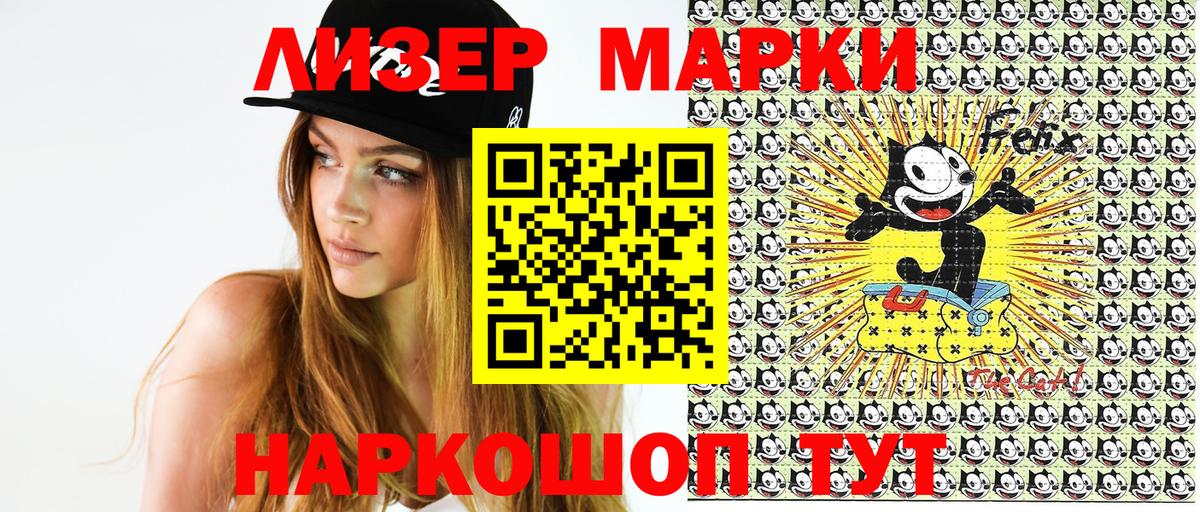Марки N-bome 1,8мг  даркнет сайт  Кизилюрт  Вход с VPN  Марки N-bome 1,8мг 