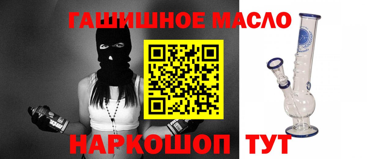 Кизилюрт  ТГК вейп с тгк  Дистиллят ТГК жижа  Вход с VPN 