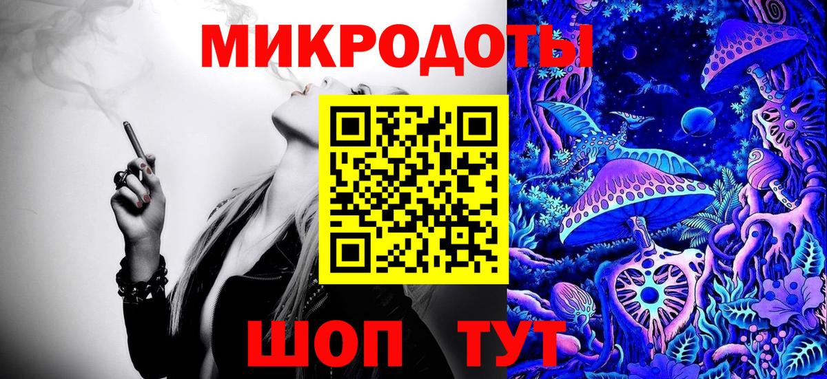 Псилоцибиновые грибы мицелий Кизилюрт