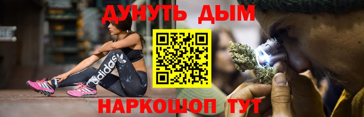 Бошки марихуана THC 21%  Вход с VPN  Бошки Шишки гибрид  МАРИХУАНА THC 21%  Кизилюрт 